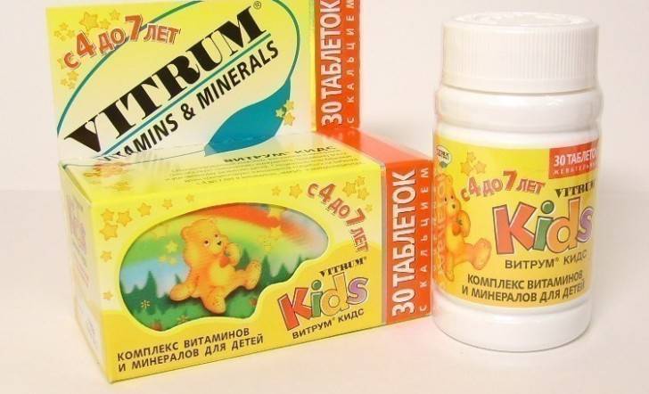 Витамины для детей для повышения иммунитета