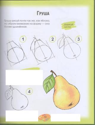 Тема недели «фрукты». рисование с детьми 3-4 лет. конспекты занятий