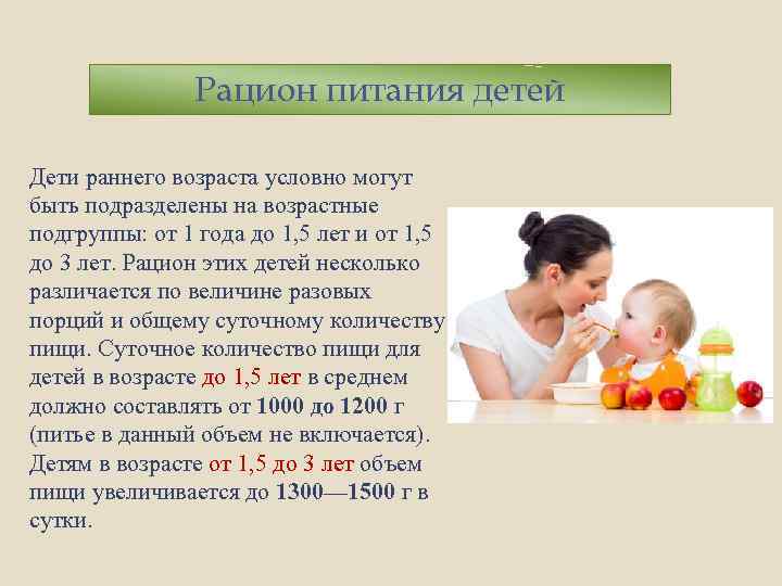 Ребенку 11 месяцев: развитие, питание, вес и рост, уход за малышом | календарь развития | vpolozhenii.com