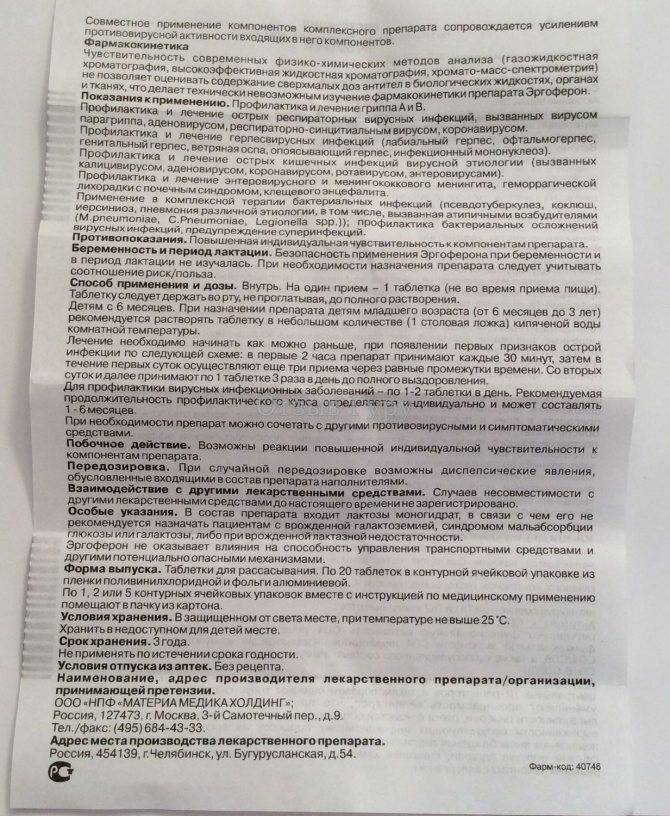 Топ 11 таблеток от повышенного давления нового поколения- рейтинг хороших средств 2021