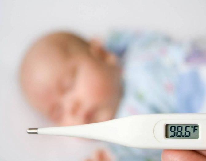 Как снизить температуру ребенку до года народными средствами