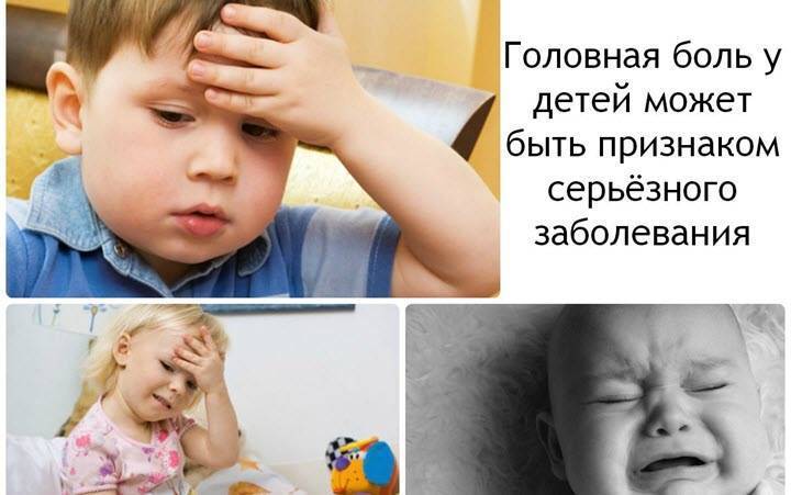 Почему у ребенка может болеть попа, и что делать, если малыш жалуется на неприятные ощущения?