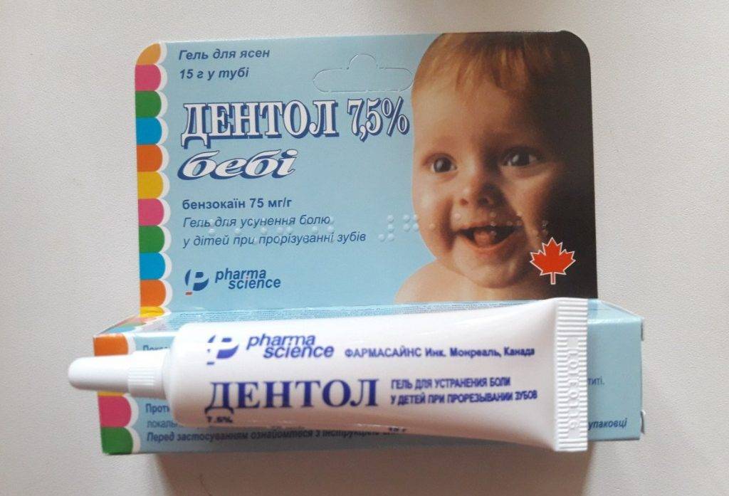 Кашель при прорезывании зубов у детей - влажный и сухой | мнение доктора комаровского
