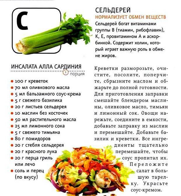 Какую диету лучше применять при сахарном диабете 2 типа?