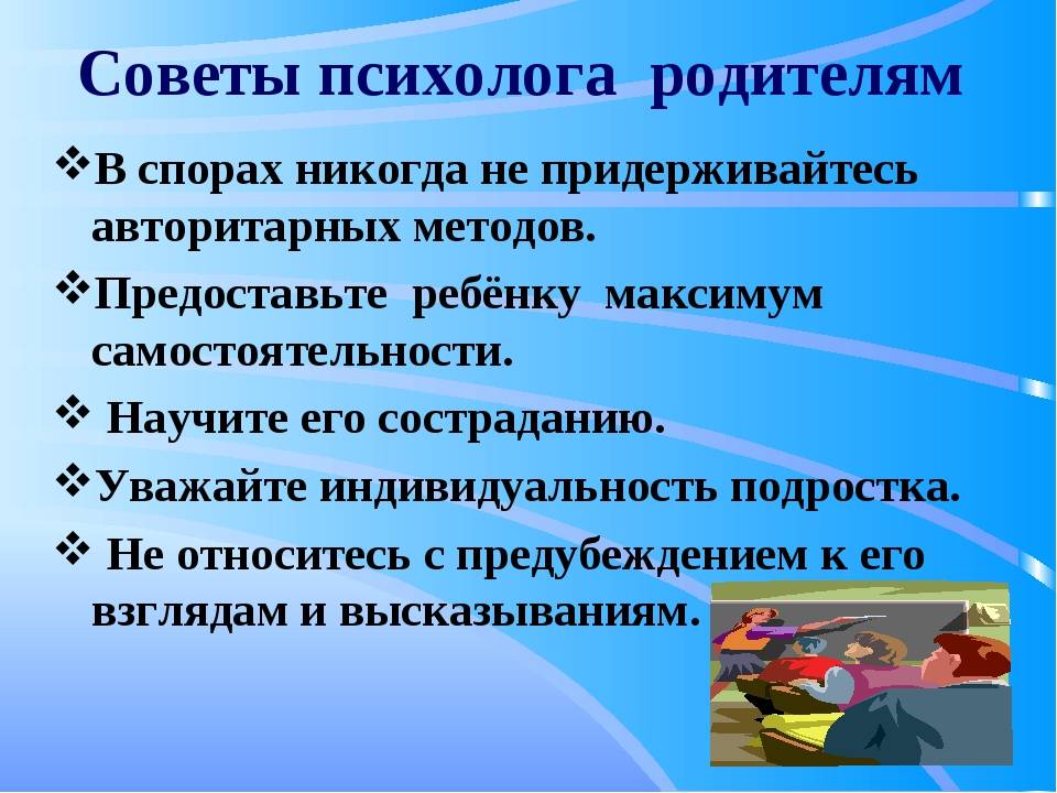5 лайфхаков от психологов для общения с детьми | домашние штучки