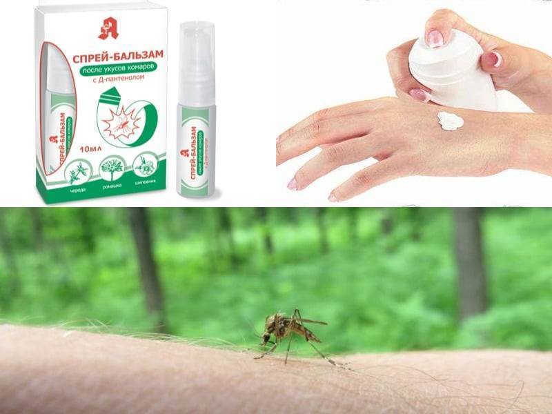 Лучшие средства после укусов комаров