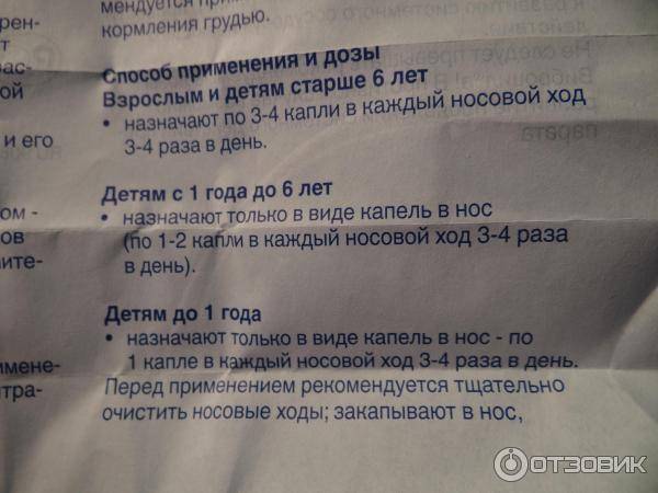Актитропил таблетки 100 мг 30 шт.   (фармстандарт-лексредства) - купить в аптеке по цене 947 руб., инструкция по применению, описание