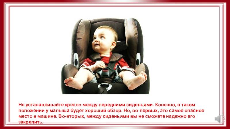 Безопасность на дороге — 12 правил, которым родители должны научить детей ❗️☘️ ( ͡ʘ ͜ʖ ͡ʘ) - autodoc24.ru