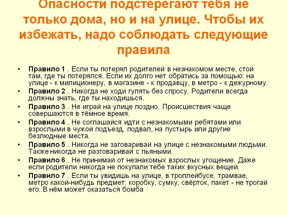 Лето без происшествий: 10 летних опасностей, которые подстерегают ребенка - я мама