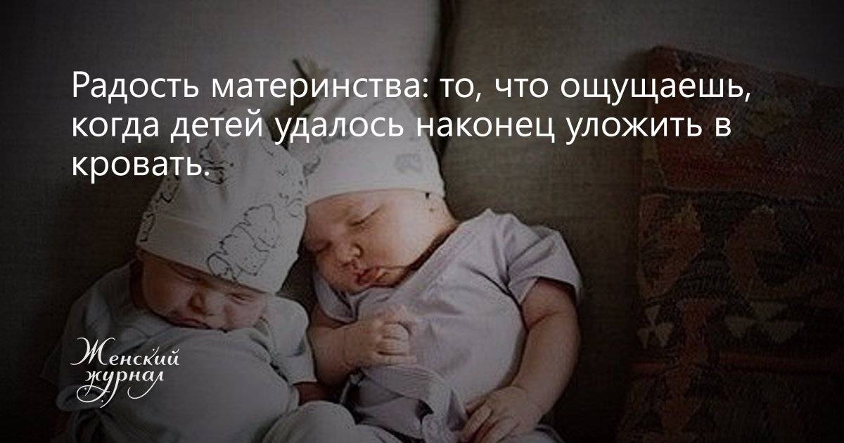 Ольга пома. личный блог: цитаты о материнстве