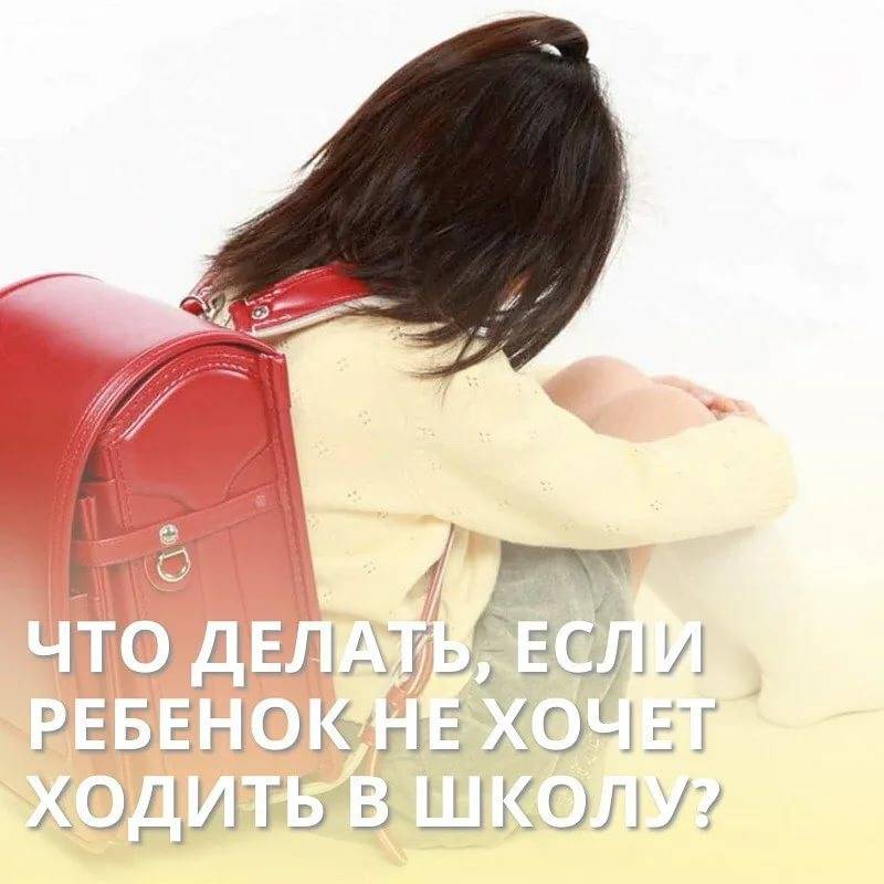 Бессонница у детей от 6 лет - причины и лечение