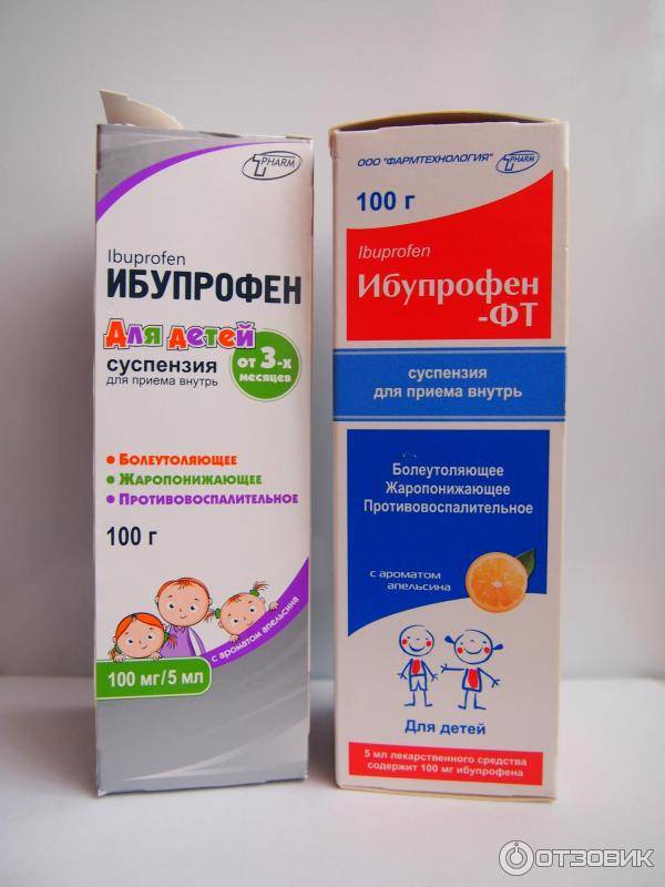 Какое жаропонижающее дать ребенку: нурофен или парацетамол?