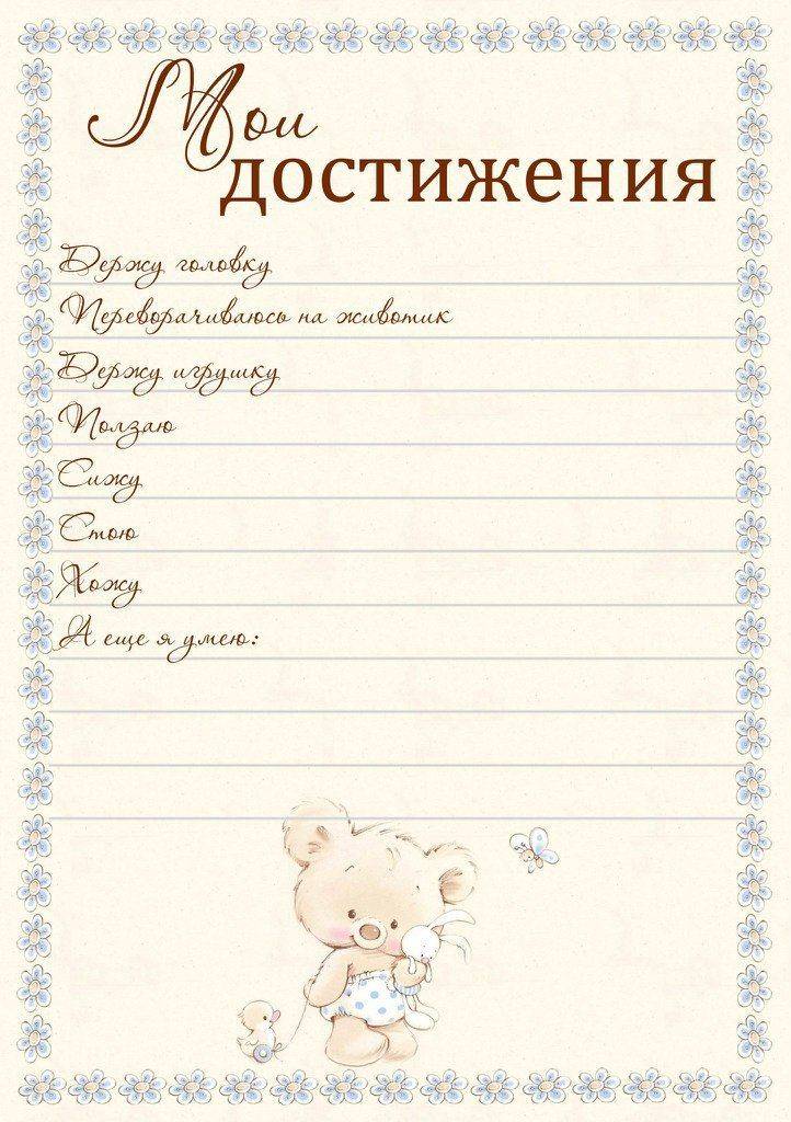 Паспорт для новорожденного. voprosiuristy.ru