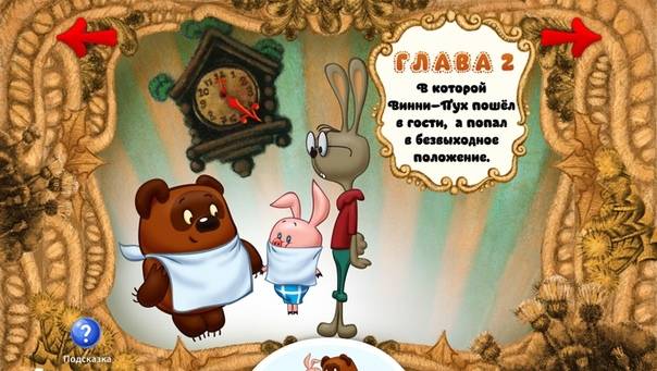 Как донести до ребёнка, что нельзя напрашивается в гости?