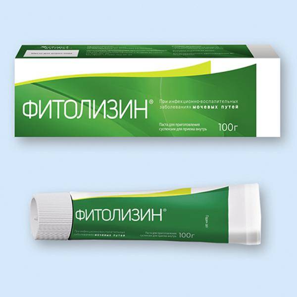 Фитолизин