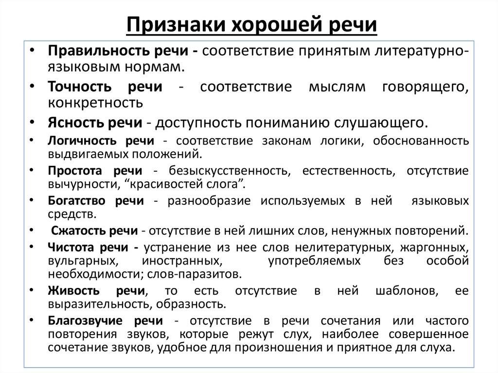Задержка психоречевого развития (зпрр). лечение зпрр у детей