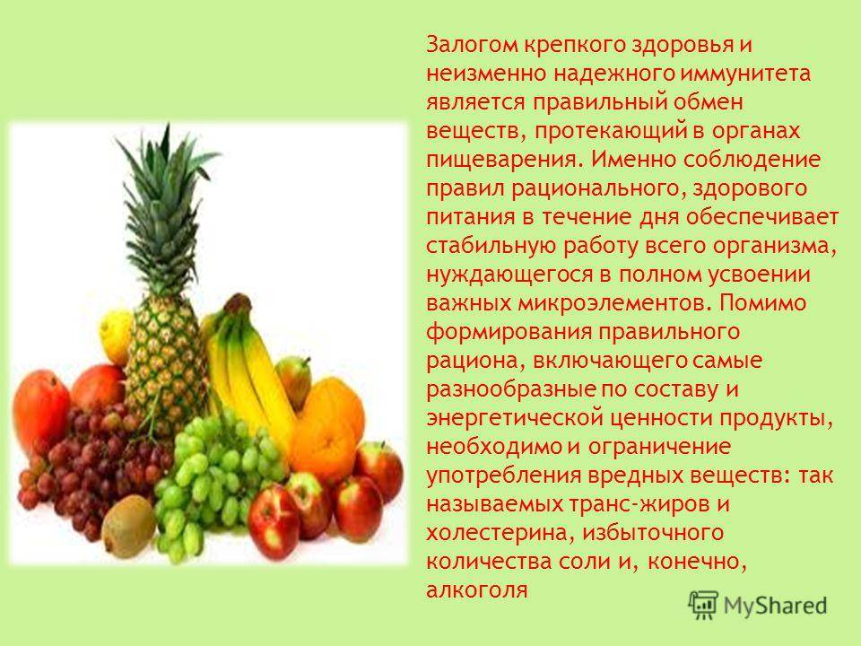 12 условий крепкого здоровья малыша