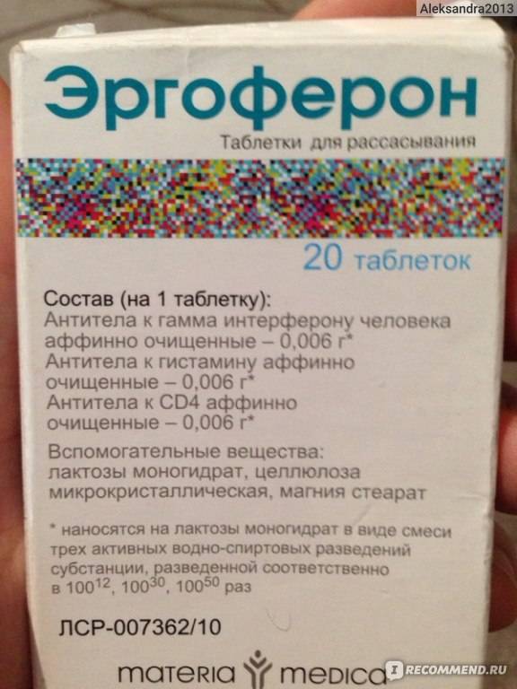 Препараты
