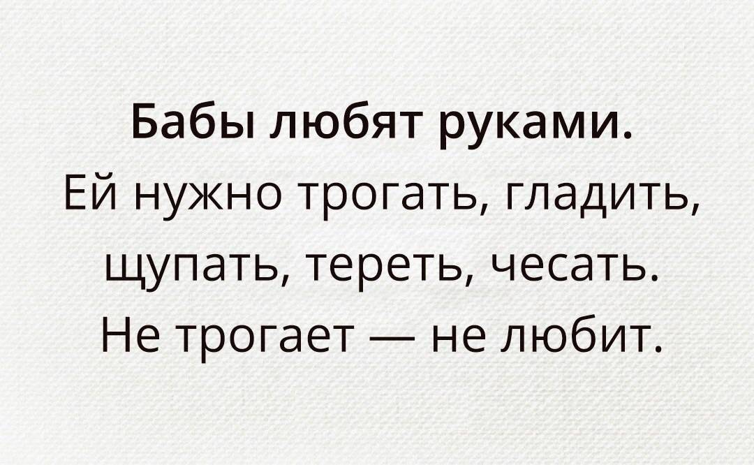 Не ласковый ребенок? - страна мам