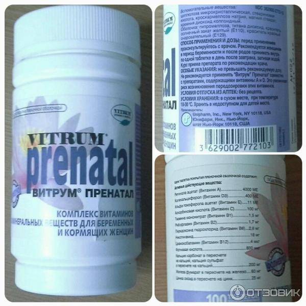 Витрум перфоменс таблетки 30 шт.  (unipharm [юнифарм]) - купить в аптеке по цене 0 руб., инструкция по применению, описание