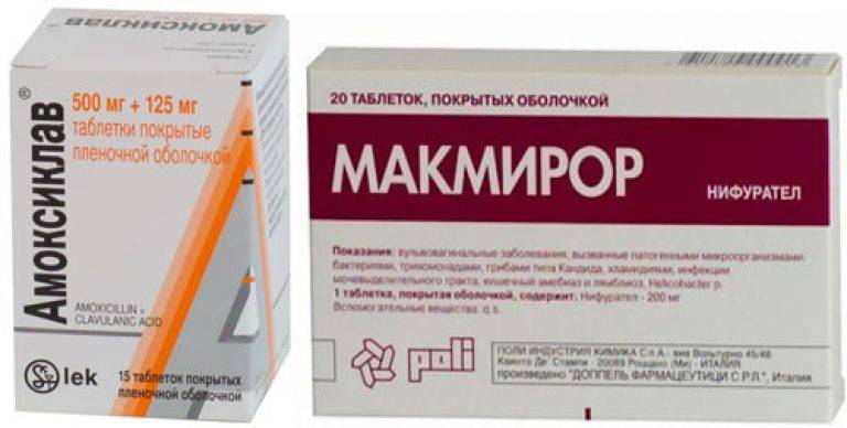 Монурал - инструкция по применению, описание, отзывы пациентов и врачей, аналоги