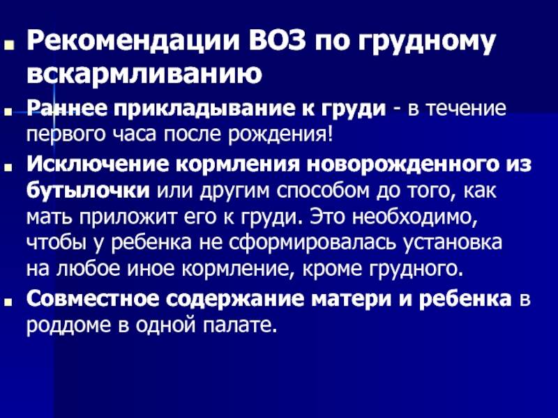 Кормление грудью — альтернативы нет!