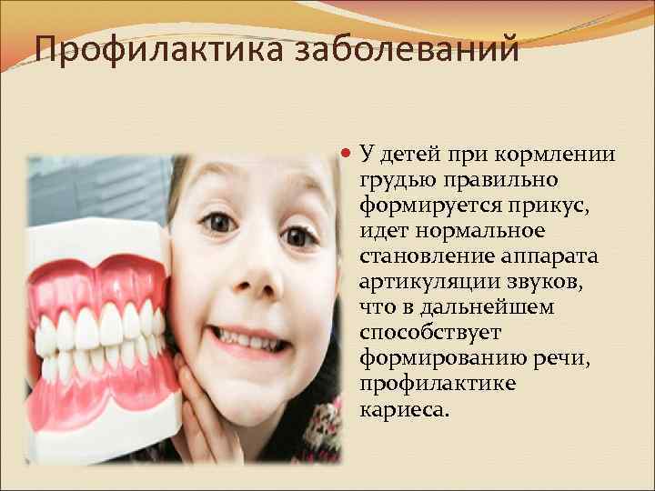 Поверхностный кариес и его лечение