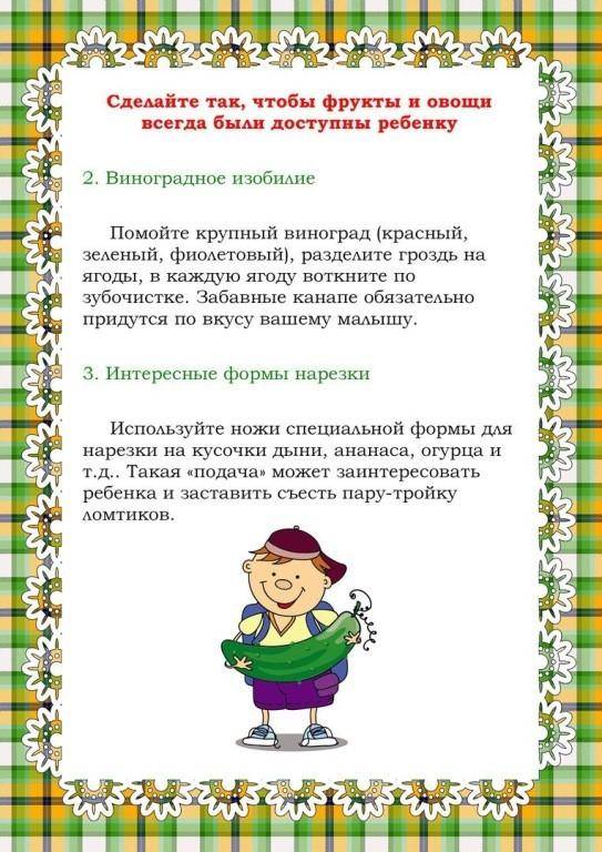 Я "женщина" я "всё могу".