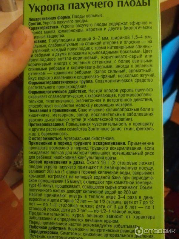 Топ-10 препаратов для печени - рейтинг хороших средств 2021