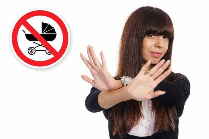 Как и почему люди решаются родить детей