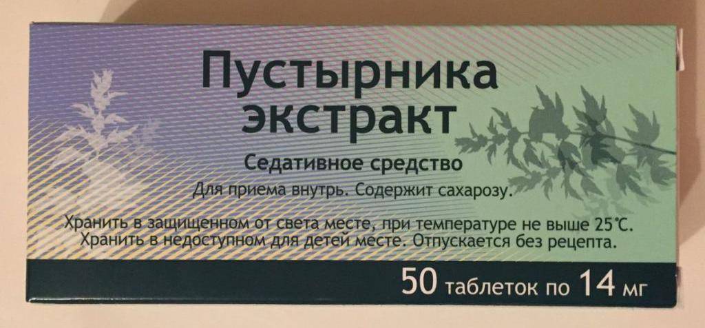 Топ-11 пребиотиков для кишечника - рейтинг хороших средств 2020