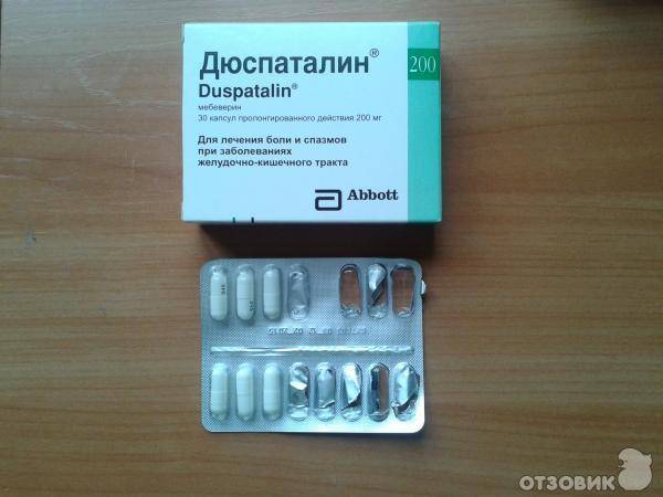 Дюспаталин в санкт-петербурге - инструкция по применению, описание, отзывы пациентов и врачей, аналоги