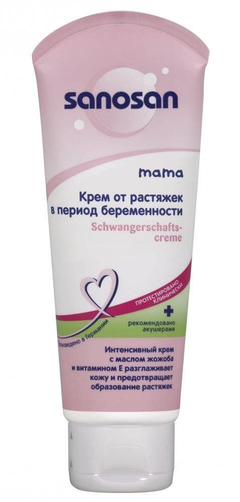 Косметика для беременных