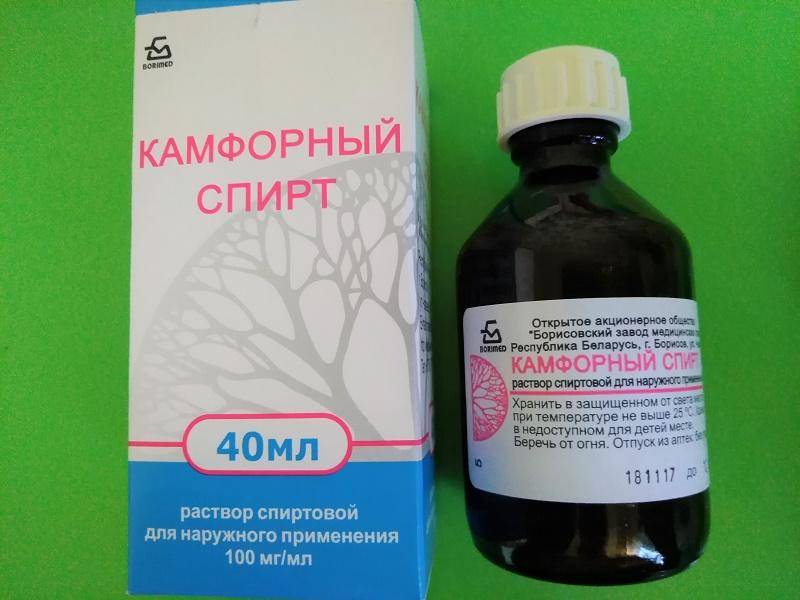 Деготь березовый