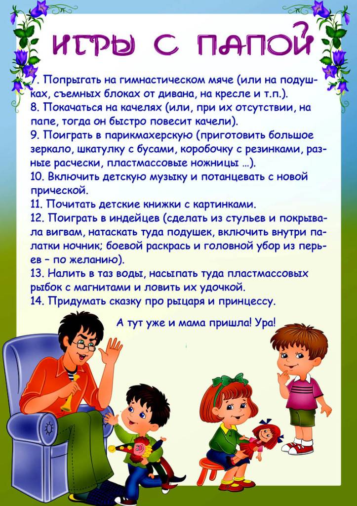 Закон о приеме детей в детский сад и его последние изменения