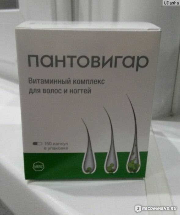 Пантовигар