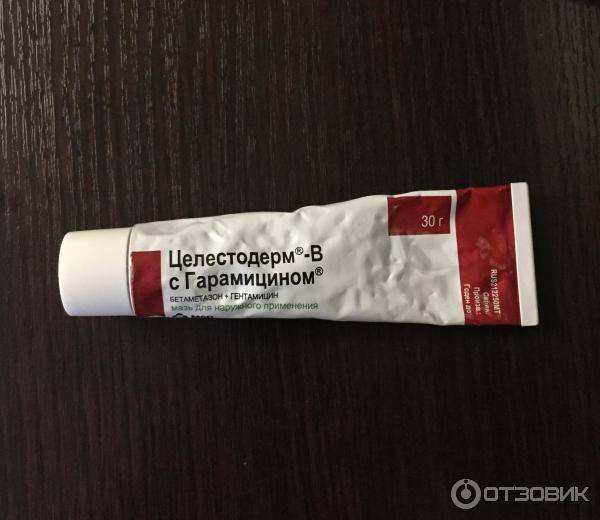 Тридерм в кемерово - инструкция по применению, описание, отзывы пациентов и врачей, аналоги