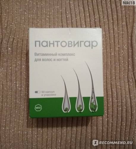 Пантовигар шампунь против выпадения волос для мужчин growtect formula 200 мл (космонд а.с.) - купить в аптеке по цене 781 руб., инструкция по применению, описание