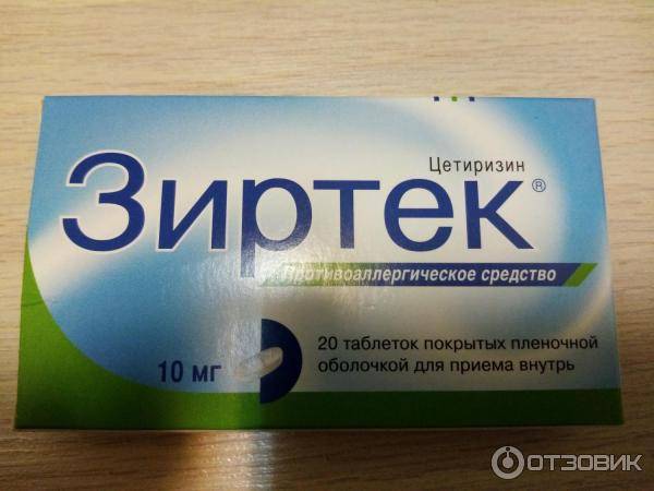 Милурит таблетки 100 мг 50 шт.