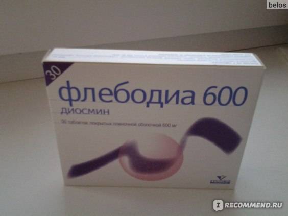 Фитомуцил норм