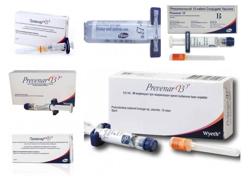 Превенар® 13 (вакцина пневмококковая полисахаридная конъюгированная адсорбированная, тринадцативалентная)