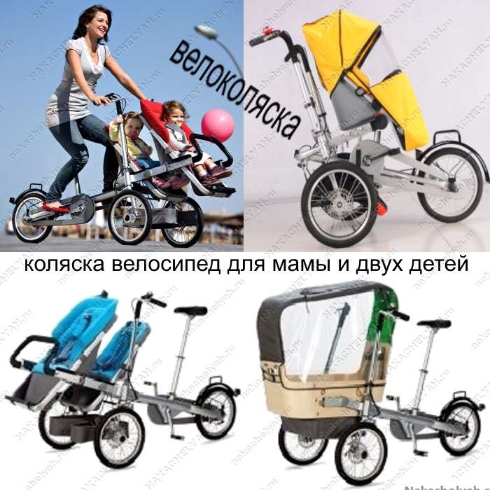 Игрушка для родителей: самые дорогие детские коляски 2021