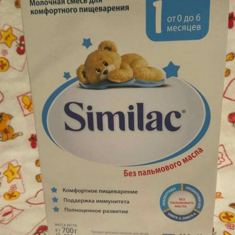 Детское питание «similac-1» — как разводить смесь для новорожденных