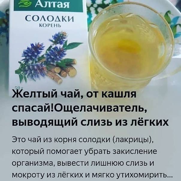 Кашель у грудничка 1 2 3 4 5 месяцев и младенцев до года без температуры