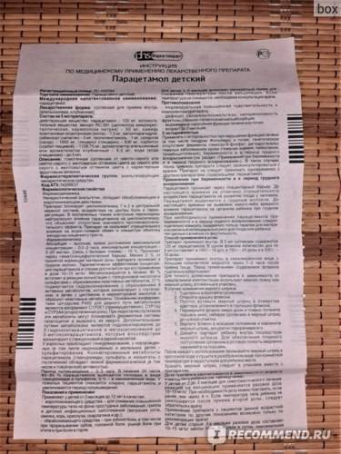 Ноофен в санкт-петербурге - инструкция по применению, описание, отзывы пациентов и врачей, аналоги