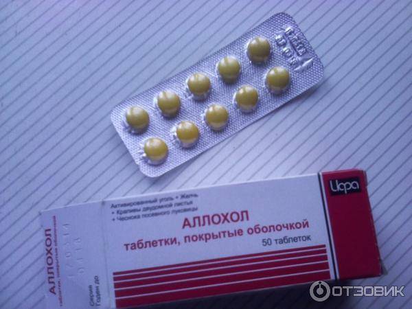 Топ-11 пребиотиков для кишечника - рейтинг хороших средств 2020
