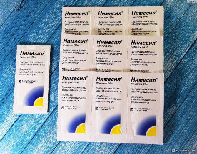 Нимесил. инструкция по применению. справочник лекарств, медикаментов, бад