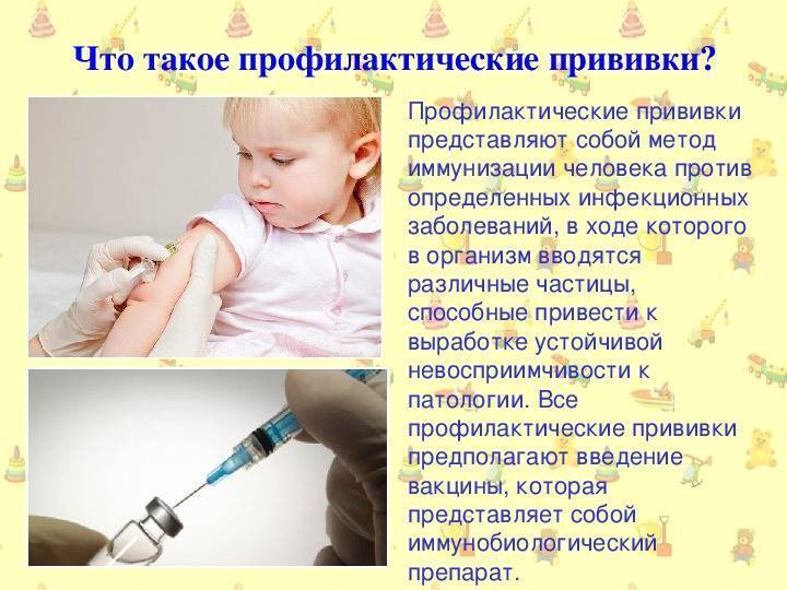 Ребенок без прививок: инструкция по выживанию. специально для системы гарант	
ребенок без прививок: инструкция по выживанию. специально для системы гарант — медальтернатива.инфо