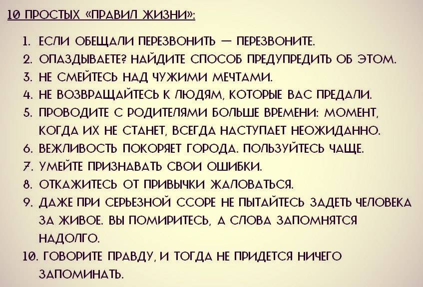 10 лет отношений: особенности, характеристики, проявления - psychbook.ru