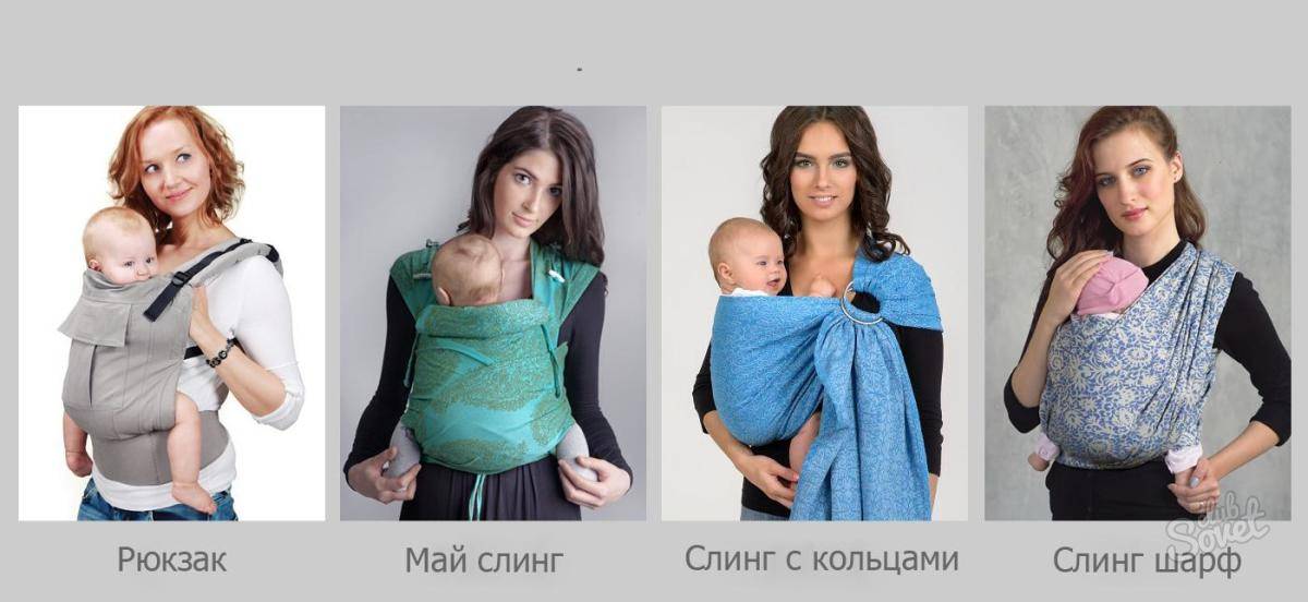 Как сшить май-слинг? (усовершенствованная модель) - слингомамы и слингопапы объединяйтесь! - страна мам